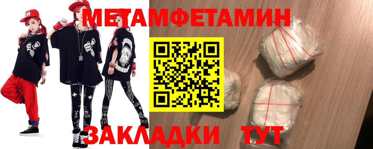 Amphetamine 98%  Вход с VPN  АМФЕТАМИН  Шадринск 