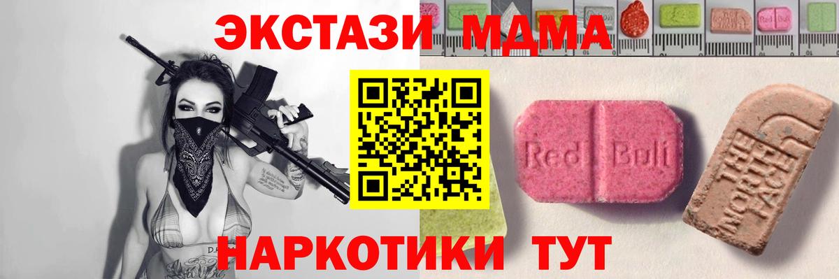 Ecstasy Cube Шадринск