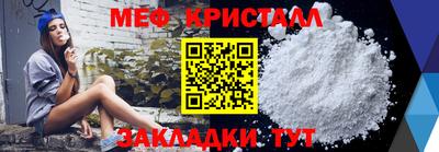 наркотики Краснодар