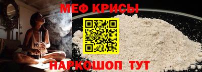ПСИЛОЦИБИНОВЫЕ ГРИБЫ Краснокаменск
