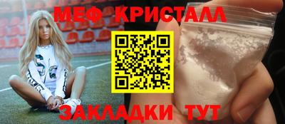 ПСИЛОЦИБИНОВЫЕ ГРИБЫ Краснокаменск