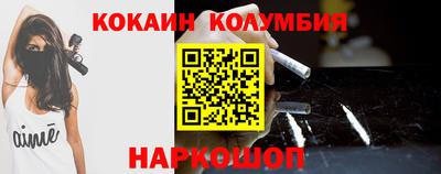 наркотики Краснодар