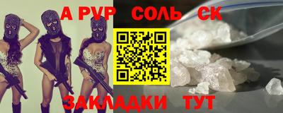 ПСИЛОЦИБИНОВЫЕ ГРИБЫ Краснокаменск