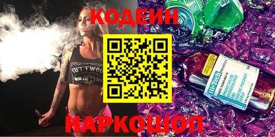 метамфетамин Краснознаменск