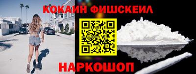 метамфетамин Краснознаменск