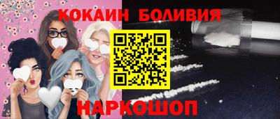 ПСИЛОЦИБИНОВЫЕ ГРИБЫ Краснокаменск