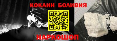 метамфетамин Краснознаменск