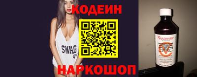 ПСИЛОЦИБИНОВЫЕ ГРИБЫ Краснокаменск