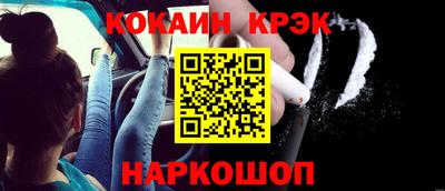 наркотики Краснодар