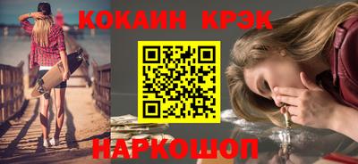 метамфетамин Краснознаменск