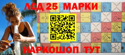 метамфетамин Краснознаменск