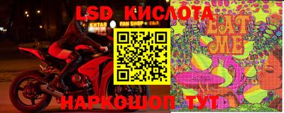 ПСИЛОЦИБИНОВЫЕ ГРИБЫ Краснокаменск