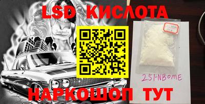 метамфетамин Краснознаменск