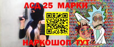 наркотики Краснодар