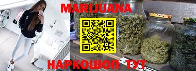 наркотики Краснодар