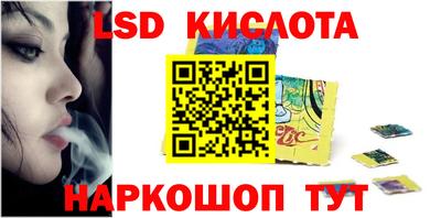 ПСИЛОЦИБИНОВЫЕ ГРИБЫ Краснокаменск