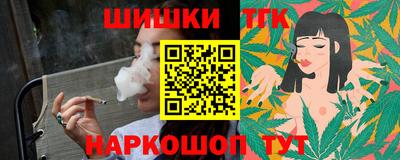ПСИЛОЦИБИНОВЫЕ ГРИБЫ Краснокаменск
