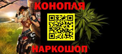 наркотики Краснодар