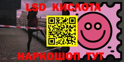 метамфетамин Краснознаменск