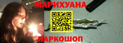 метамфетамин Краснознаменск