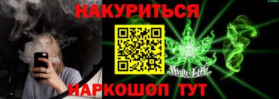 ПСИЛОЦИБИНОВЫЕ ГРИБЫ Краснокаменск