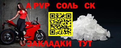 метамфетамин Краснознаменск