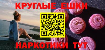 метамфетамин Краснознаменск