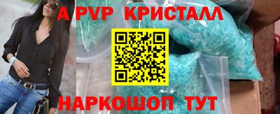 наркотики Краснодар