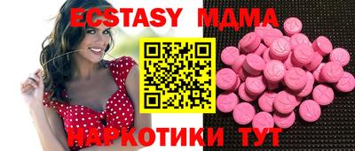 наркотики Краснодар