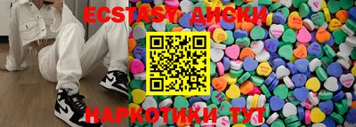 метамфетамин Краснознаменск