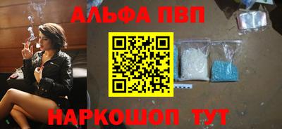 ПСИЛОЦИБИНОВЫЕ ГРИБЫ Краснокаменск