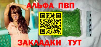 ПСИЛОЦИБИНОВЫЕ ГРИБЫ Краснокаменск