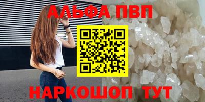 наркотики Краснодар