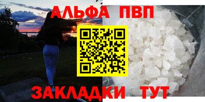 ПСИЛОЦИБИНОВЫЕ ГРИБЫ Краснокаменск