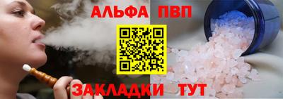 метамфетамин Краснознаменск