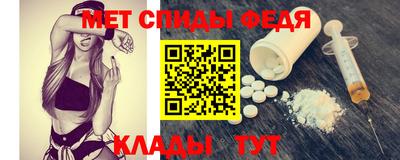 метамфетамин Краснознаменск