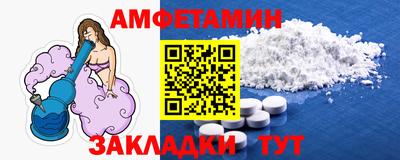 метамфетамин Краснознаменск