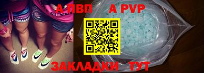 метамфетамин Краснознаменск