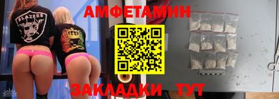 ПСИЛОЦИБИНОВЫЕ ГРИБЫ Краснокаменск