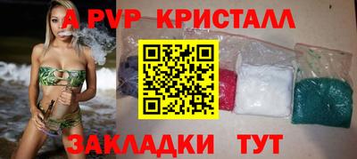 метамфетамин Краснознаменск