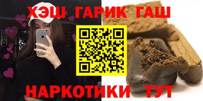 ПСИЛОЦИБИНОВЫЕ ГРИБЫ Краснокаменск