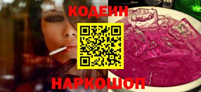 наркотики Краснодар