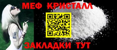 наркотики Краснодар