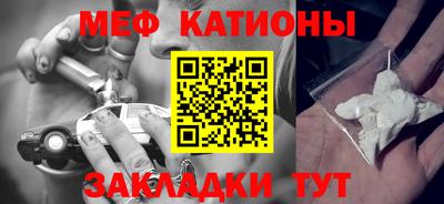 ПСИЛОЦИБИНОВЫЕ ГРИБЫ Краснокаменск