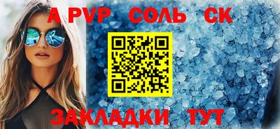 наркотики Краснодар