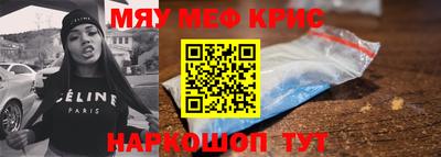 наркотики Краснодар