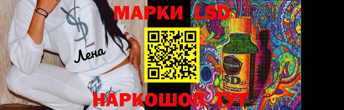 Шадринск  ЛСД экстази  Вход с VPN  LSD-25 экстази кислота 