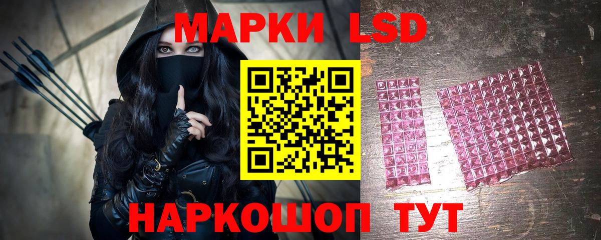 Марки N-bome 1500мкг  Вход с VPN  Шадринск  Наркотические марки  Марки N-bome 1500мкг 