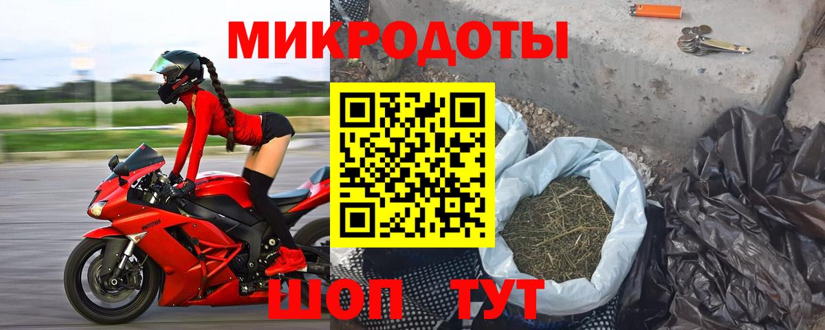 Псилоцибиновые грибы Magic Shrooms  Псилоцибиновые грибы мицелий  Шадринск  Вход с VPN 