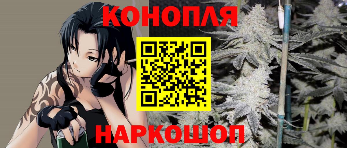 Шадринск  Марихуана планчик  Вход с VPN  Бошки марихуана Amnesia 